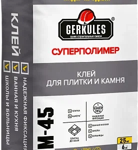 КЛЕЙ Д/КАФЕЛЯ ГЕРКУЛЕС СУПЕРПОЛИМЕР 25 кг