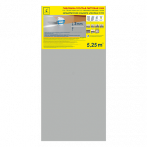 Подложка под ламинат 3 мм (1 шт-0,525 м²)