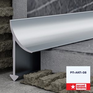 Профиль РП-АКП-08 алюминий