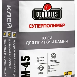 КЛЕЙ Д/КАФЕЛЯ ГЕРКУЛЕС СУПЕРПОЛИМЕР 5 кг