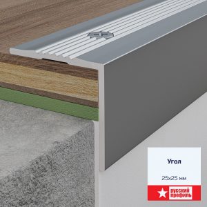 Угол 25х25 мм 0,9м