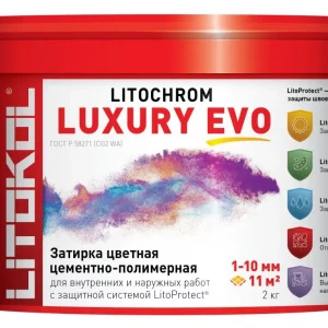 ЗАТИРКА LITOCHROM LUXURY EVO LLE 100 ПЕПЕЛЬНО-БЕЛЫЙ 2 кг