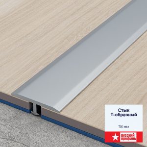 Стык Т-образный, 18 мм 0.9 м (микро-крепеж)